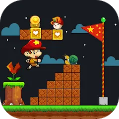 Bob's World - 鲍勃的世界：冒险游戏
