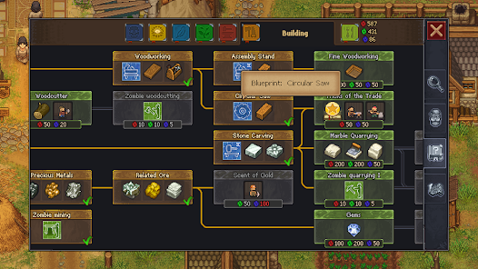 Screenshot 17